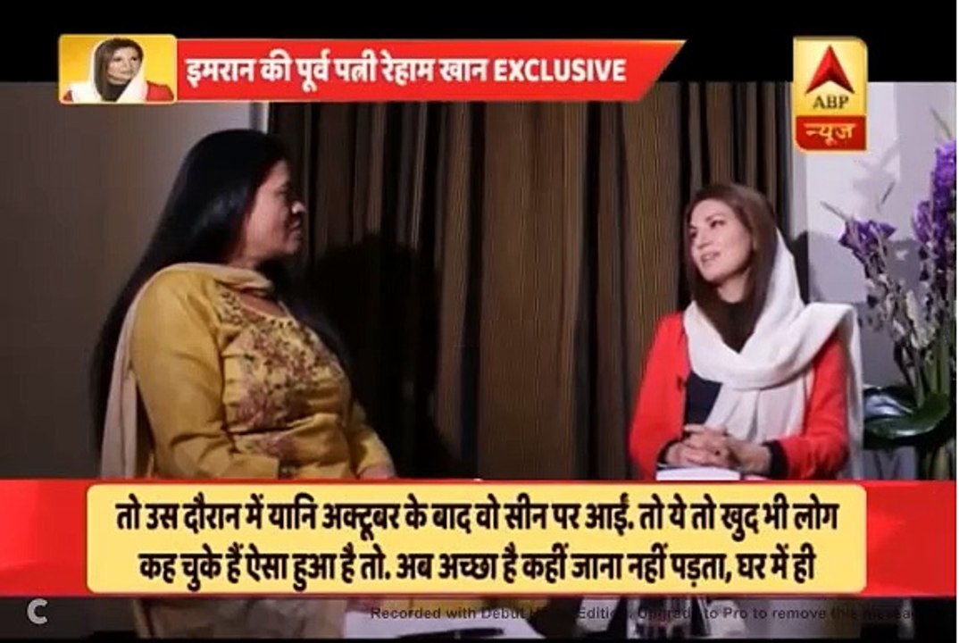 Indian anchor taking class of Reham and becoming suspicious