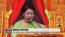 First Lady Kim Jung-sook celebrates Diwali Festival, revives links of Queen Heo