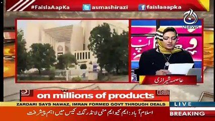 Aasma Shirazi Response On Cheif Justice's Remarks On NAB's Appeal On Bail Of Sharif Family..