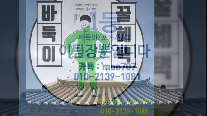 루비게임 언제나 사장님편이 되어드릴께요.