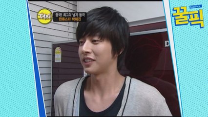 ′명예소방관′ 박해진, 알고보니 깔끔男 ′나 혼자 산다′ 출연각인 집 공개!