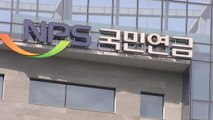 국민연금 소득대체율 40~50% 방안 제시...보험료 함께 인상 / YTN