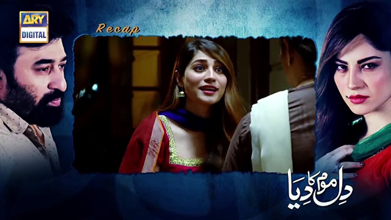 Dil Mom Ka Diya Episode 21 - 6th November 2018 - ARY Digital Drama