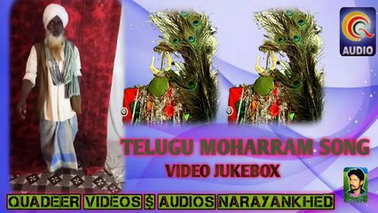 TELUGU MOHARRAM SONG NEW VIDEO JUKEBOS QVIDEOS