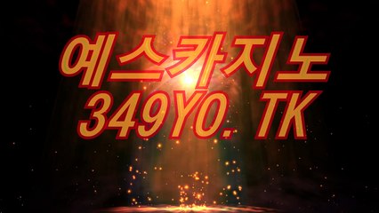 생방송카지노((〇〇∫ ＲＥＴ４６。CoM ∫〇〇))생방송카지노