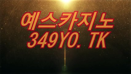 아시안카지노((〇〇∫ ＲＥＴ４６。CoM ∫〇〇))아시안카지노