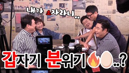 방송에서는 어떻게 쓸 방법이 없었던 비방용 음식 [관촤알카메라] 34화