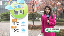 서울 '초미세먼지 주의보', 내일 전국에 가을비