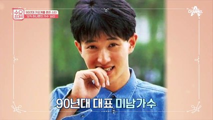 가수 심신이 부르는 '오직 하나뿐인 그대'