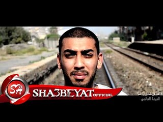 اوبريت كلنا واحد _ نجوم اسكندريه _ توزيع حمو بيبو والديشا معا ضدا الارهاب 2017 حصريا على شعبيات