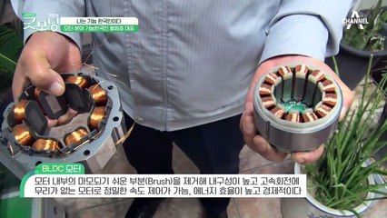 세계 최고의 모터를 꿈꾸다! 봉원호 대표