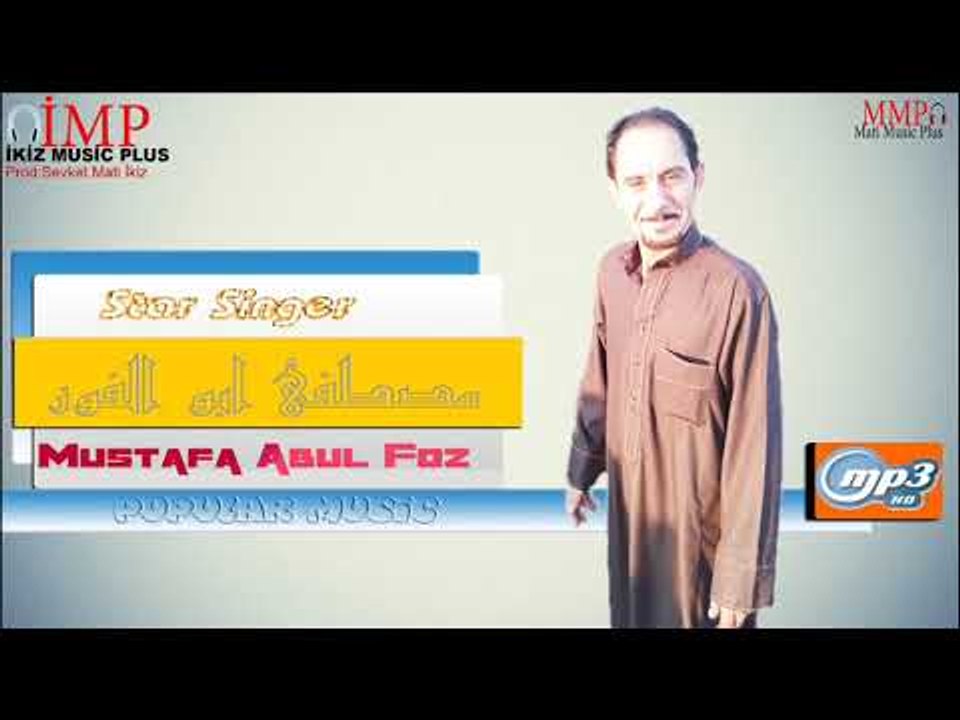 مصطفى ابو الفوز  عتابات Mustafa Abul Foz