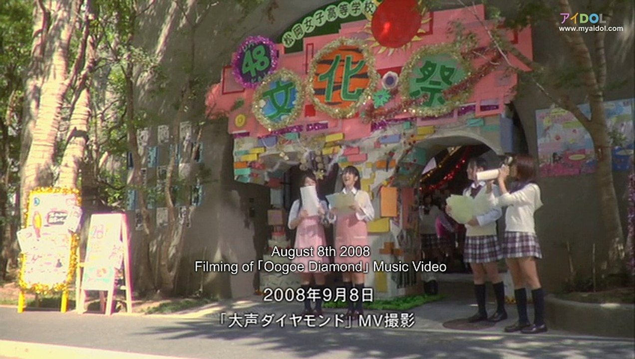 A Center’s Consciousness (Cut from DOCUMENTARY OF AKB48 No Flower