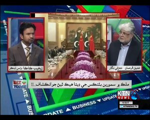 Biz Today- Zohaib Kaka- 6th November 2018