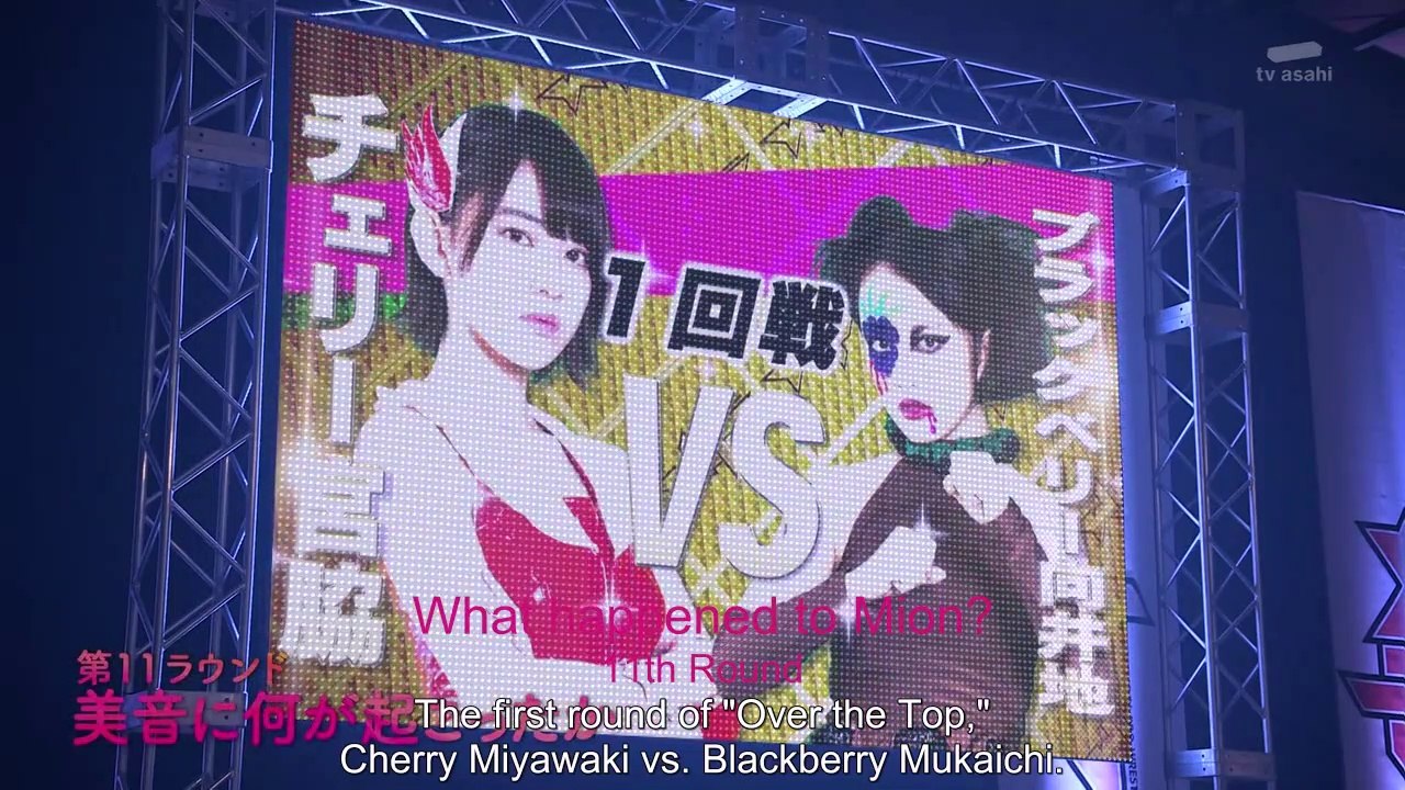 Tofu Pro Wrestling 11th Round - What Happened to Mion? (eng sub)