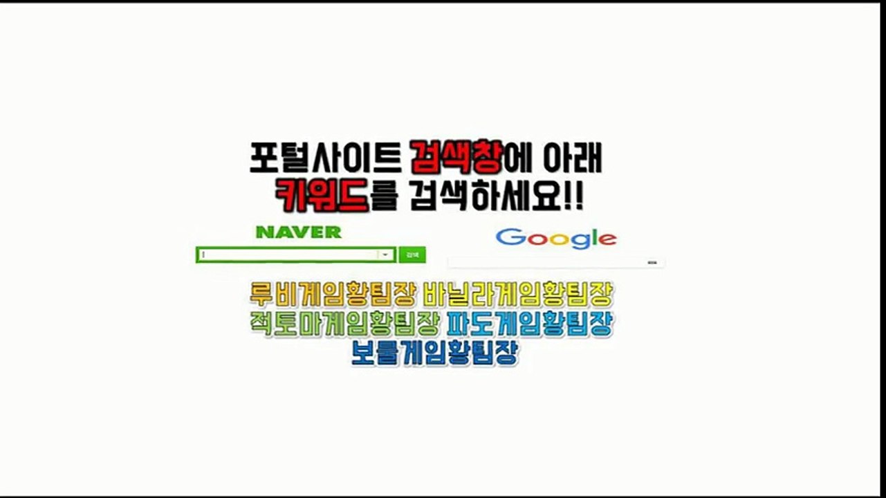 온라인맞고 인터넷맞고 이용안내 루비게임 이용방법