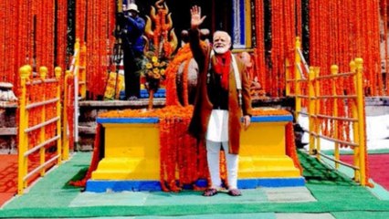 కేదార్‌నాథుడికి పూజలు చేసిన ప్రధాని మోదీ..!