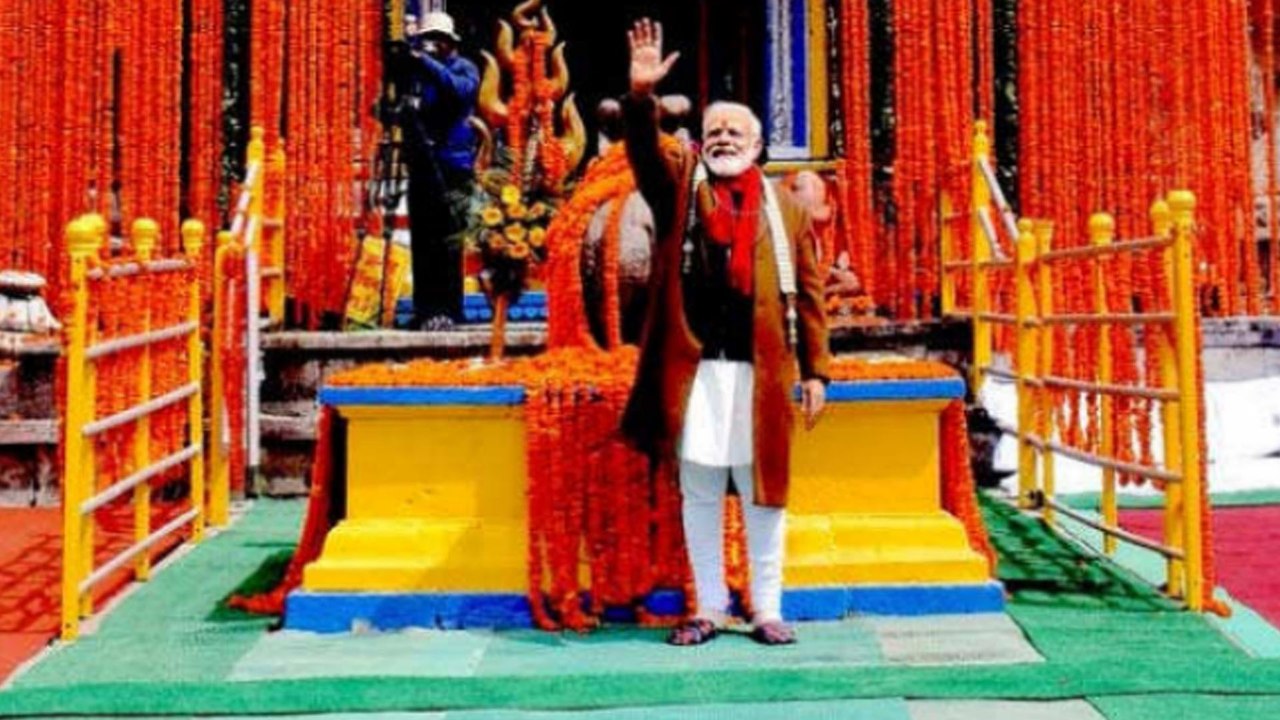 కేదార్‌నాథుడికి పూజలు చేసిన ప్రధాని మోదీ..!