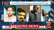Fayaz-ul-Hasan Chohan gives befitting reply to Shahid Khaqan Abbasi