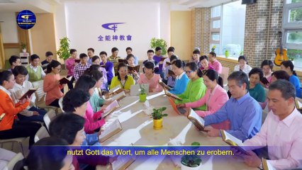 Schöne christliche Lieder | In den letzen Tagen vollbringt Gott alles hauptsächlich durch das Wort