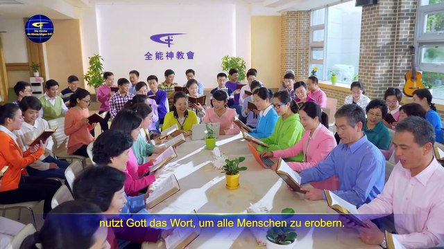 Schöne christliche Lieder | In den letzen Tagen vollbringt Gott alles hauptsächlich durch das Wort