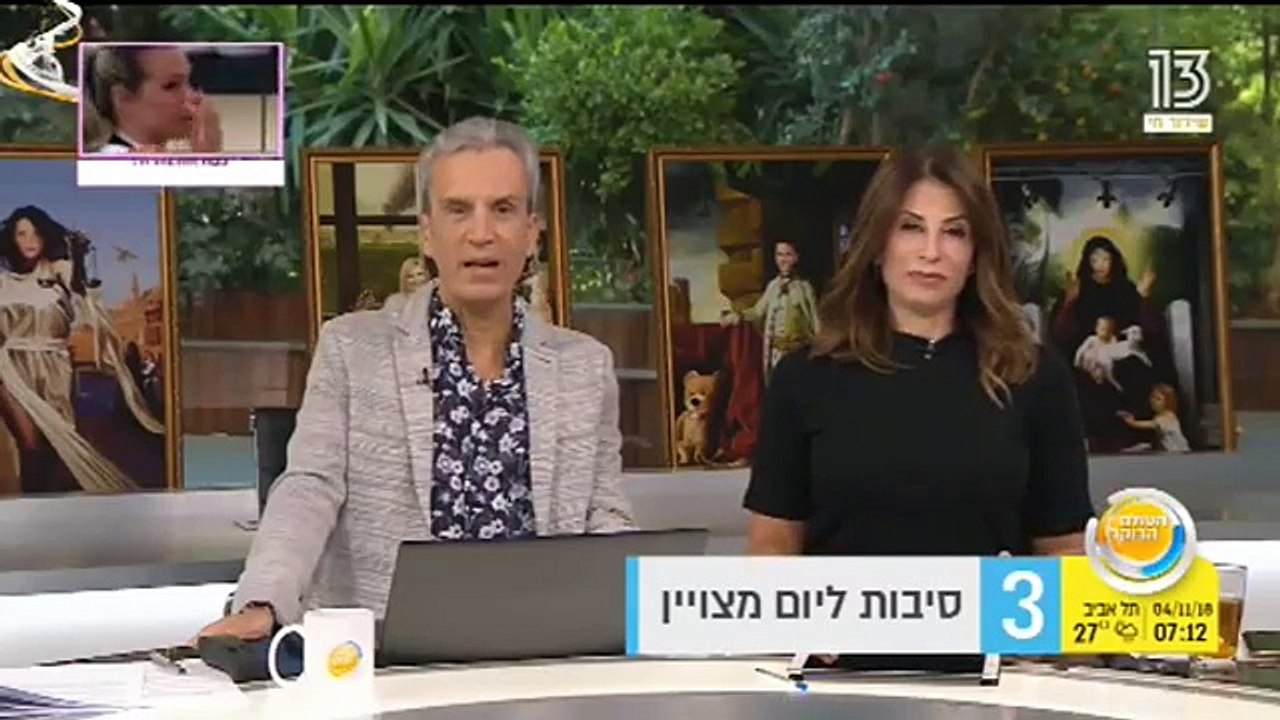 דוד רפאל -"העולם הבוקר" עם אברי גלעד קבוצת רפאל נדלן מקצה משרדים חינם לעמותות חברתיות