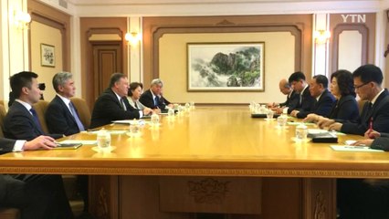 정부 "회담연기 아쉬워...과도한 해석은 불필요" / YTN