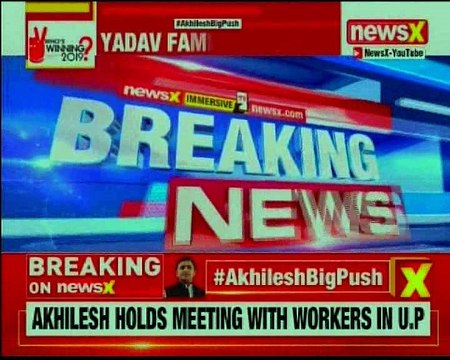 Uttar Pradesh: Samajwadi Party's Akhilesh Yadav holds meeting with party workers