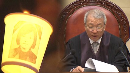 "일본 전범 기업에 면죄부 주려 SOFA 검토" / YTN