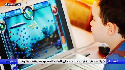 شركة تحارب إدمان الألعاب الإليكترونية بهذه الطريقة المبتكرة