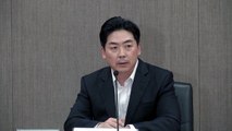 [울산] 울산, '일자리 해결 재단법인 만든다' / YTN