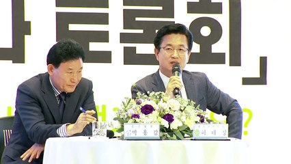 [대전·대덕] 대전시, '보문산 체류형 관광단지' 조성 토론회 / YTN