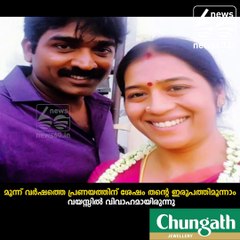 vijay sethupathy says about his wife and love