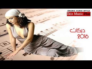 دبكات 2016 İkizmusicplus دبكات منوع