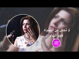 لا تجفل من العشره فجر الشام  دبكات معربا 2019