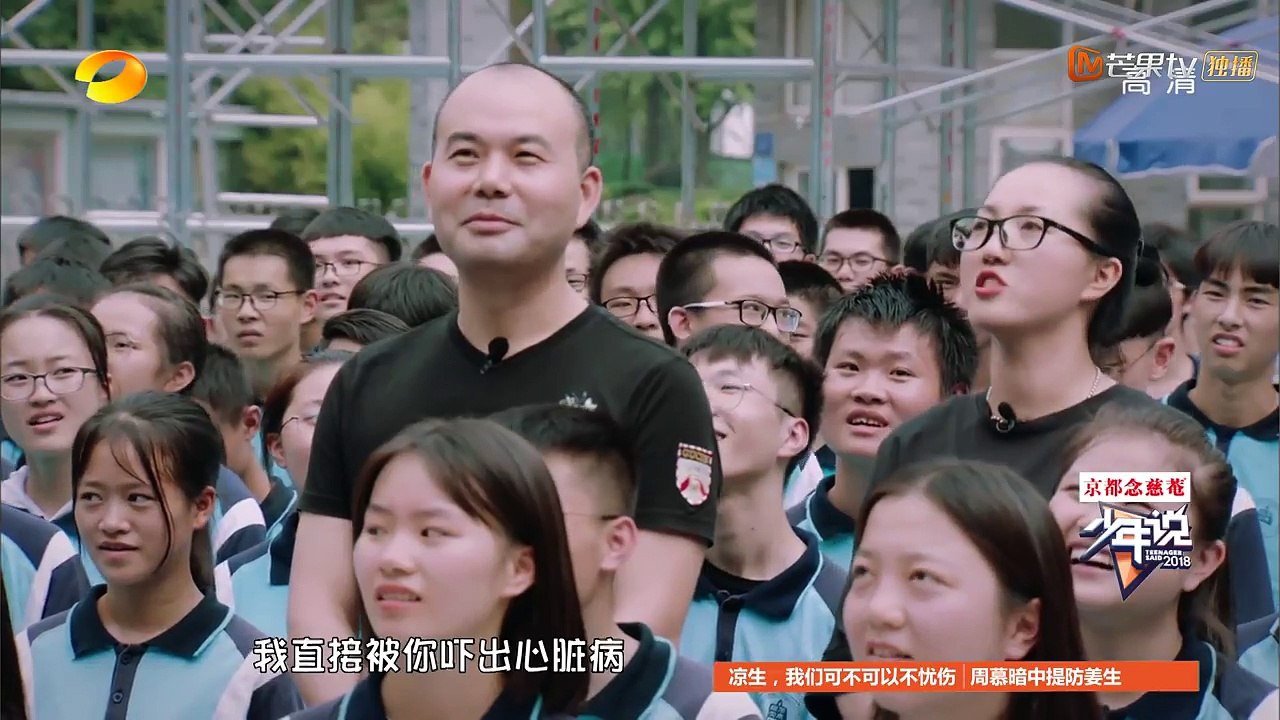 《少年说2》11月7日看点：小小少年秀中国武术？ Teenager Said S2 【湖南卫视官方频道】