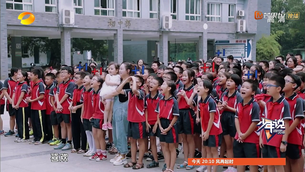 《少年说2》：“妈妈，我要吃肉”吃货小兄妹喊话萌翻全场 Teenager Said S2 【湖南卫视官方频道】