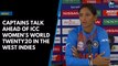 Captains talk ahead of ICC Women's World Twenty20 in the West Indies