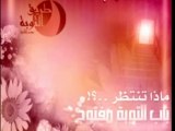 قصة توبة أحمد مؤثرة ومبكية الجزء2