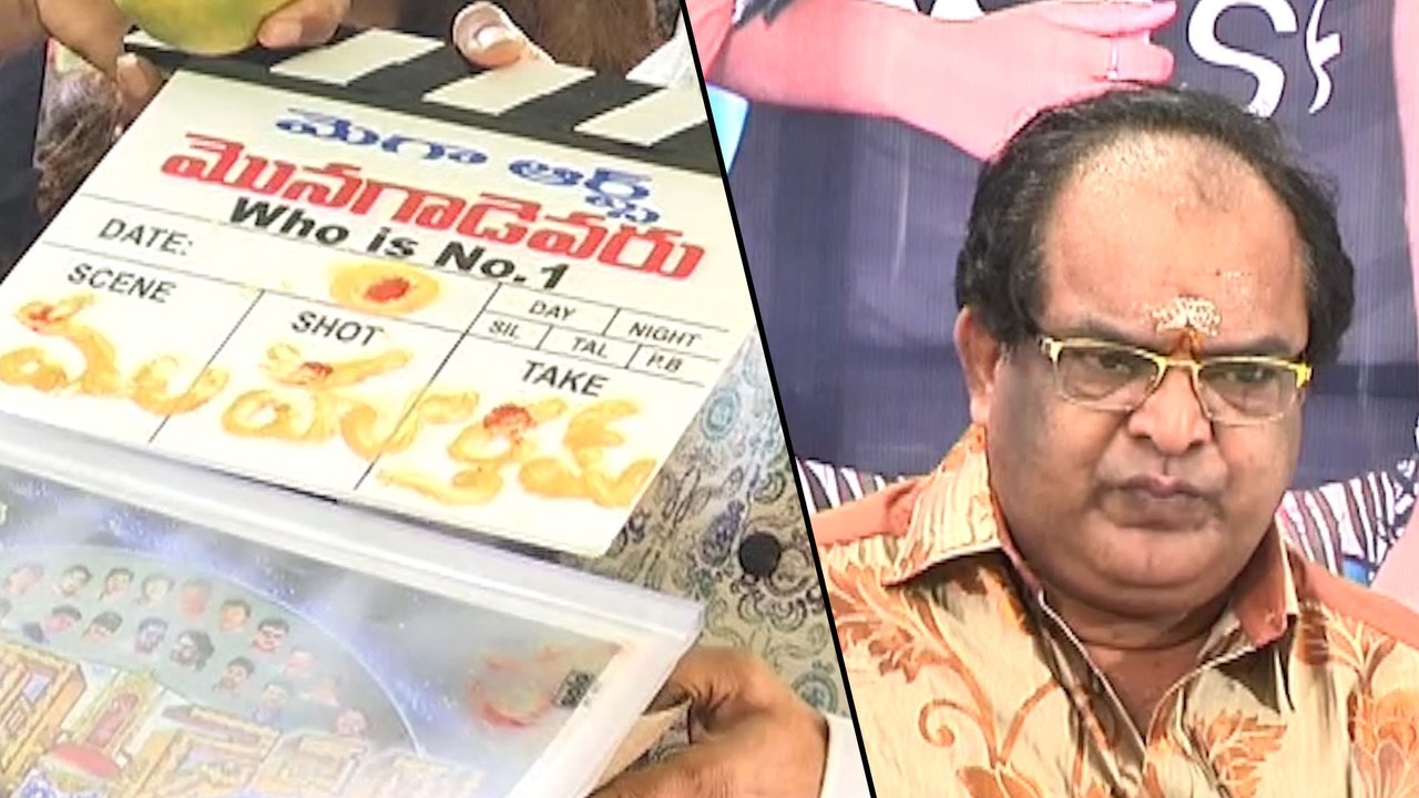 Monagadevaru Movie Opening