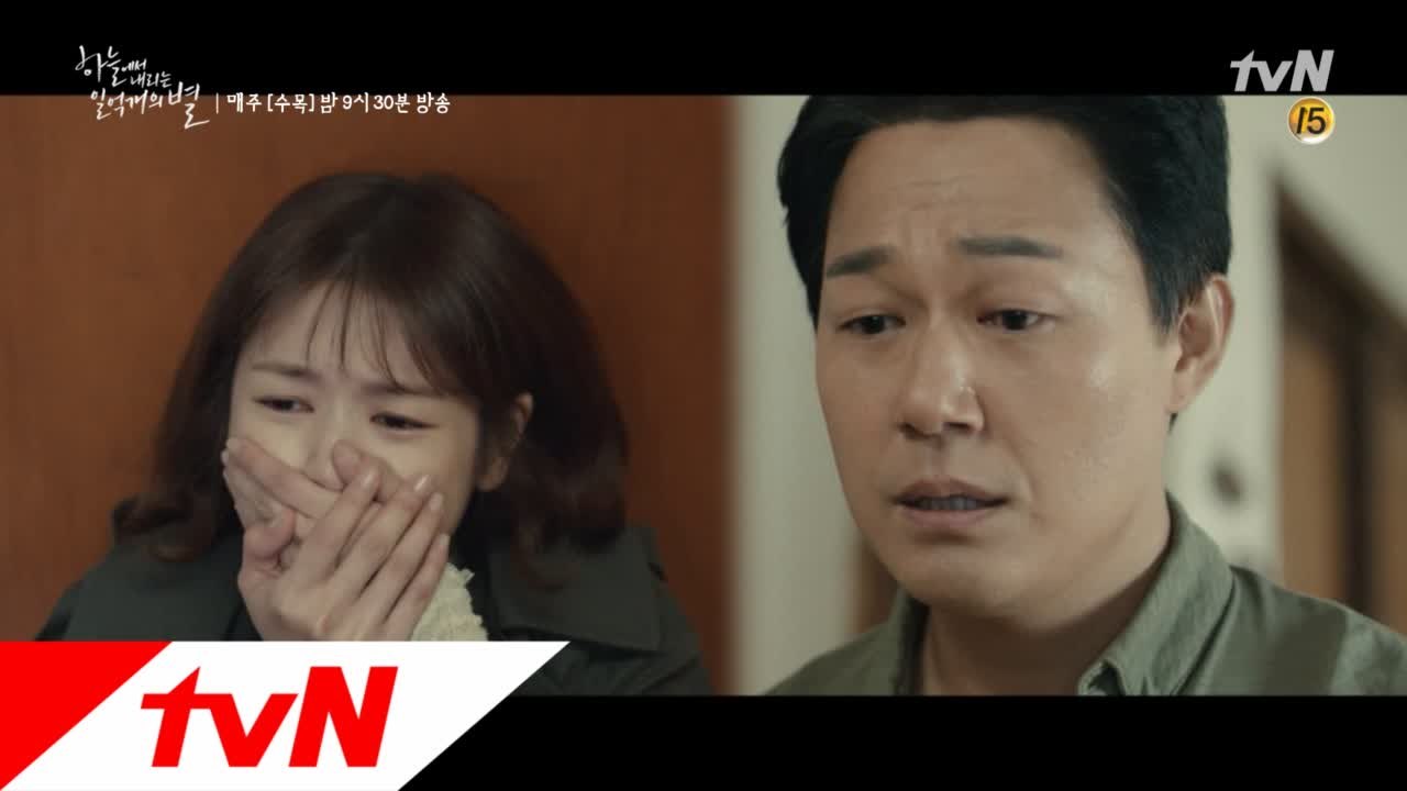 서로의 마음에 상처를 남긴 정소민, 박성웅#감정선 폭발