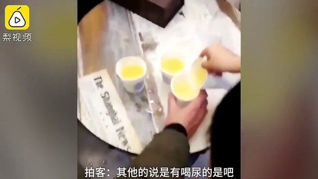 Employees Forced To Drink Urine For Not Reaching Targets