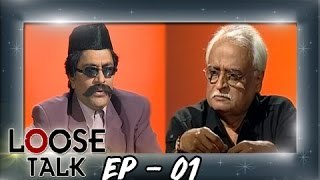 Loose Talk Episode 01 | Moin Akhtar | Anwar Maqsood