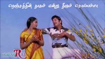 WhatsApp Ilaiyaraja Staus - Kallukulle Vantha Eeram - அழகான காதல் வரிகள்