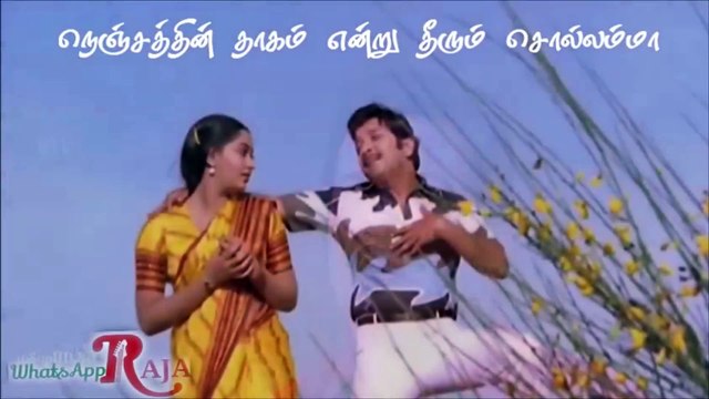 WhatsApp Ilaiyaraja Staus - Kallukulle Vantha Eeram - அழகான காதல் வரிகள்