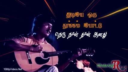 WhatsApp Ilaiyaraja Status - Thulli Ezhunthathu Paattu - காதல் சோக வரிகள்