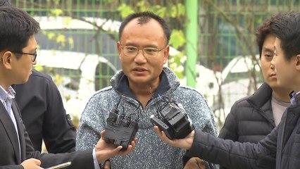 '폭행·엽기행각' 양진호 체포...마약 혐의 추가 / YTN