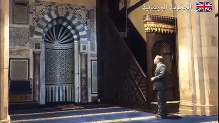 المتحدث باسم الحكومة البريطانية: الأزهر الشريف منارة العلم فى العالم العربى
