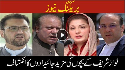 New revelations about Nawaz Sharif's children's assets