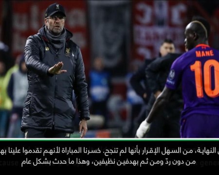 كرة قدم: دوري ابطال اوروبا: حريّ بليفربول تقديم أداء افضل أمام بي أس جي ونابولي – كلوب